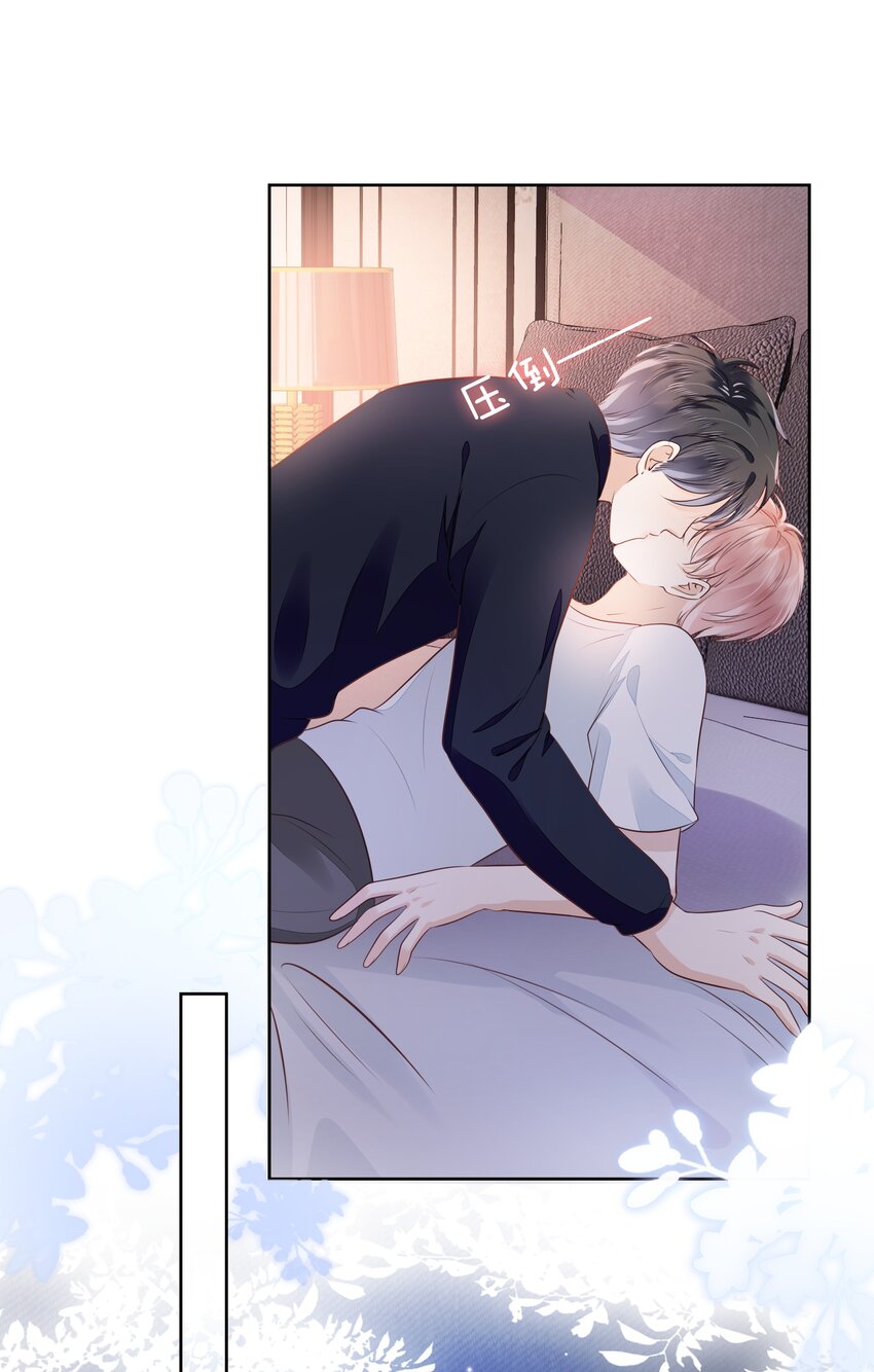 061 无法拒绝你17