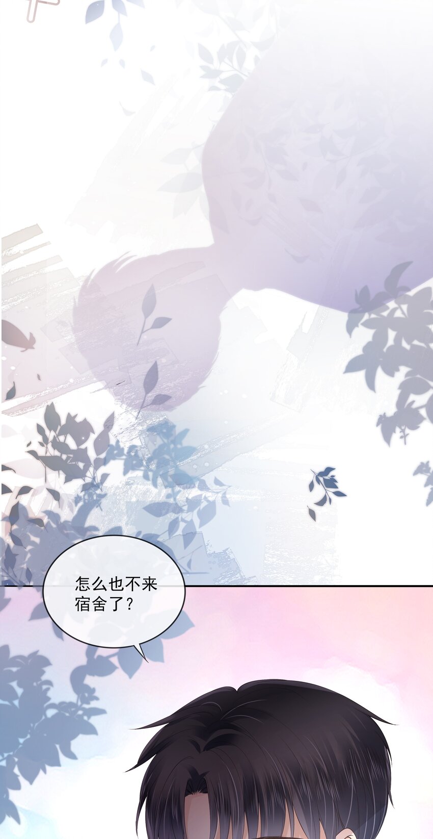 019 因爲你来找我了40