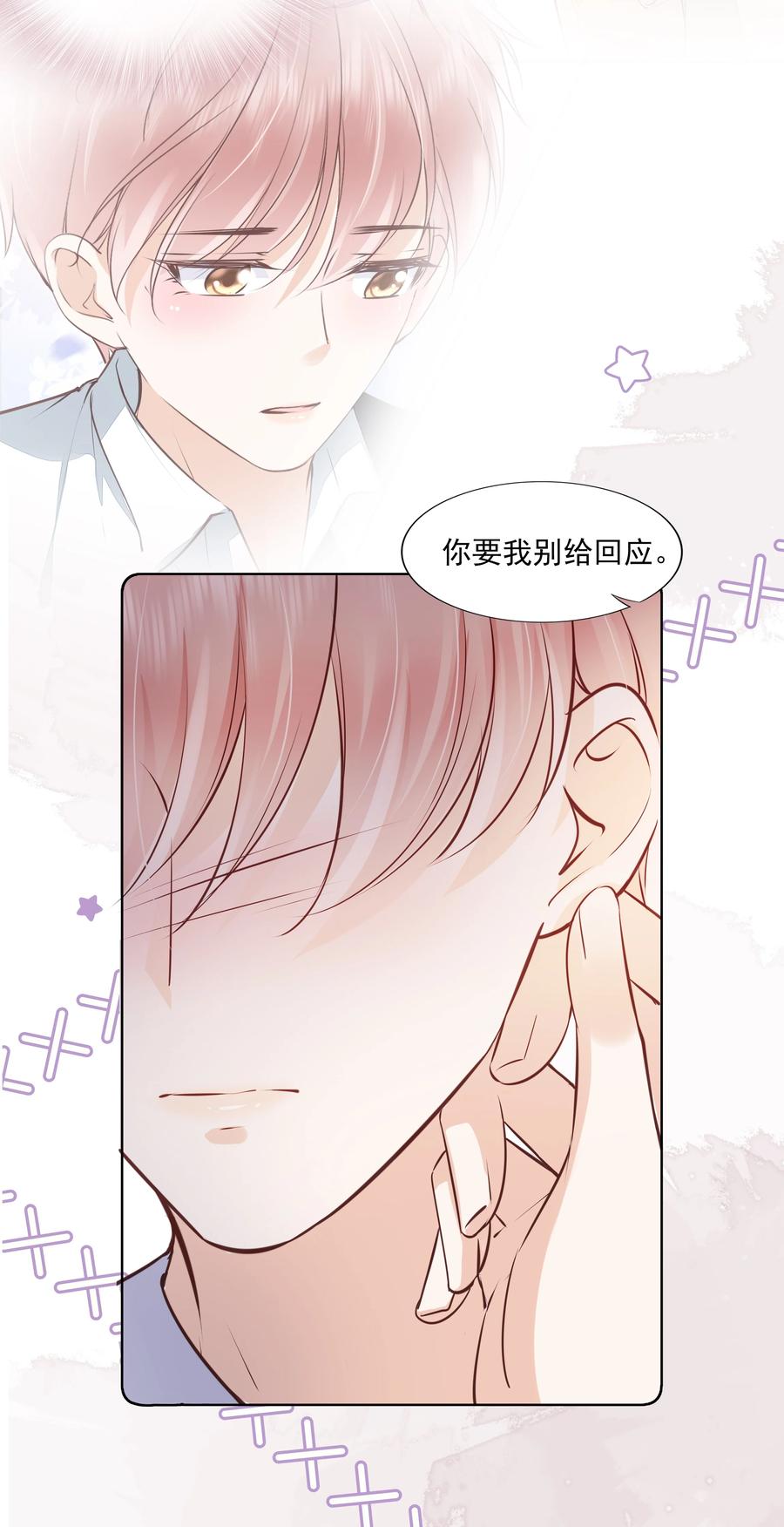 054 我喜欢你35
