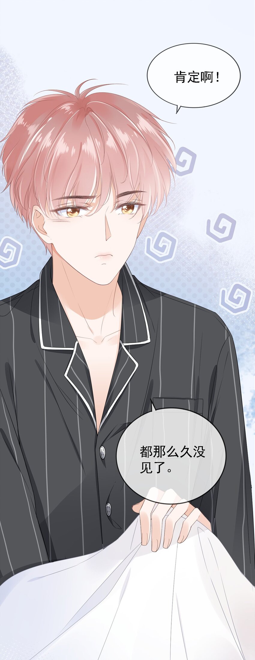01 我想见他24