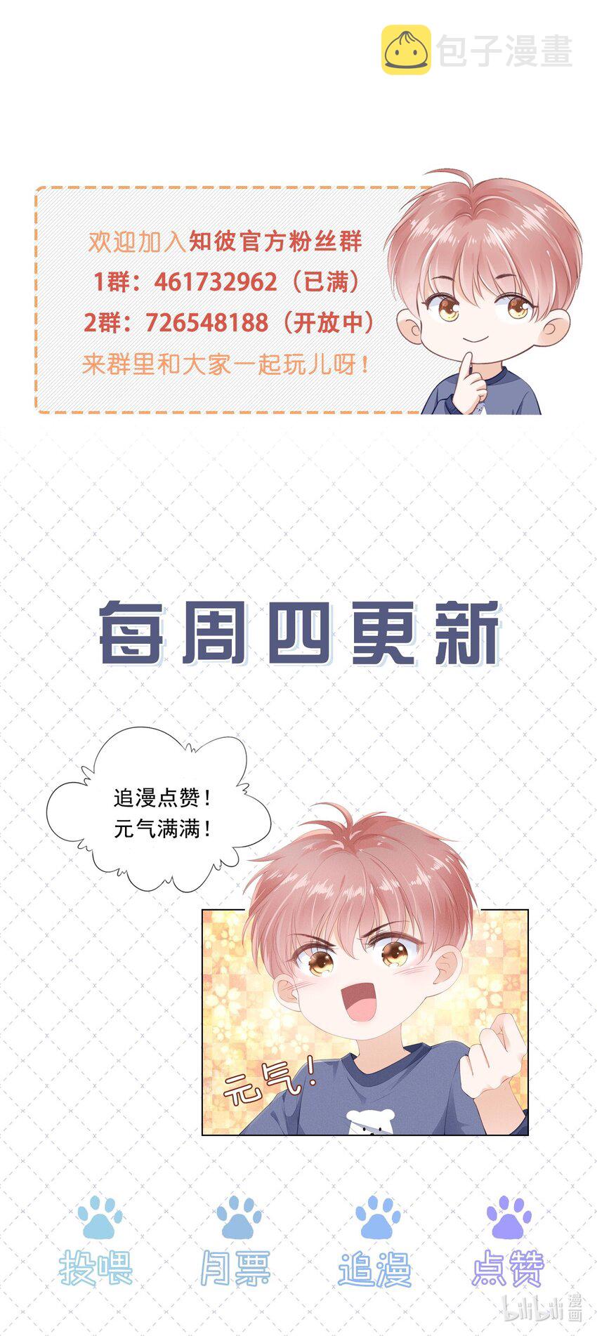 063 我们只有彼此啊45
