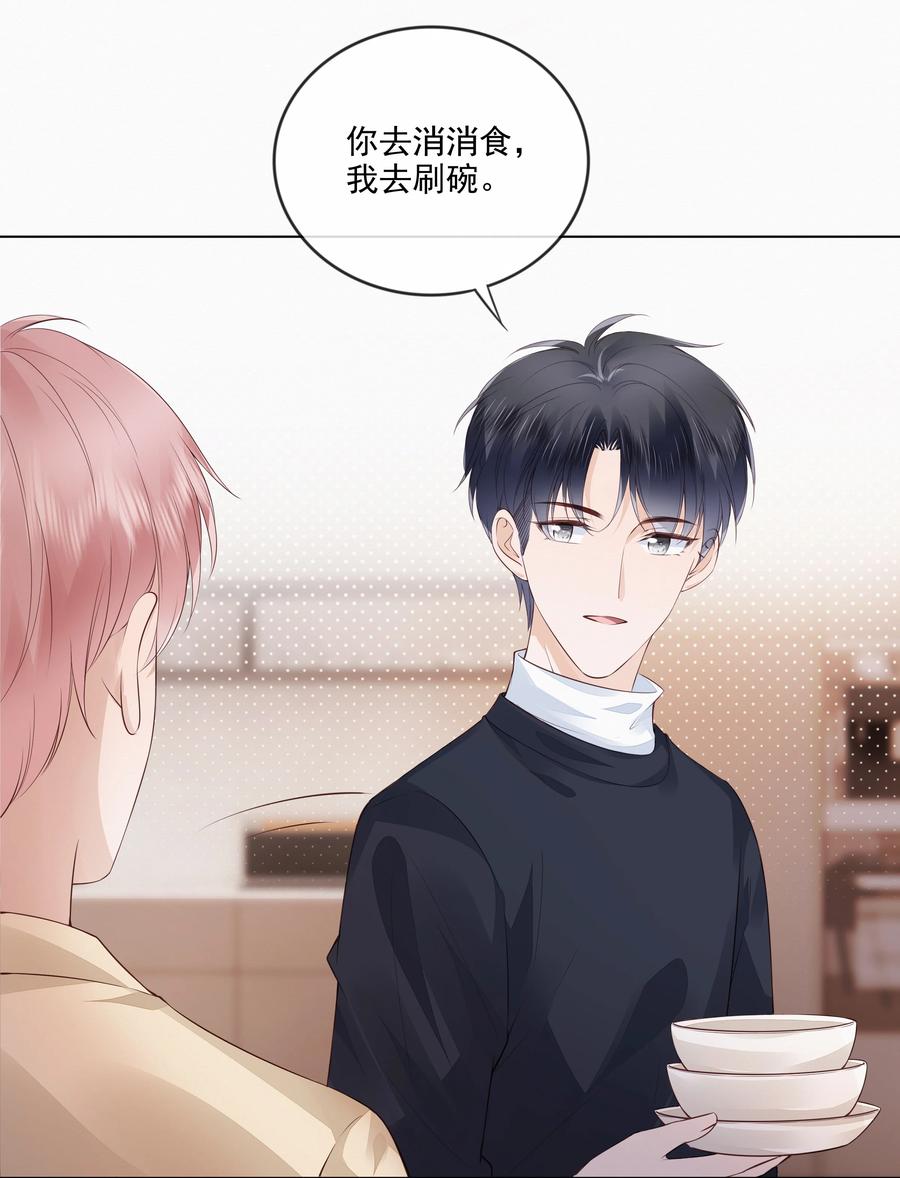 049 哥哥真好看23