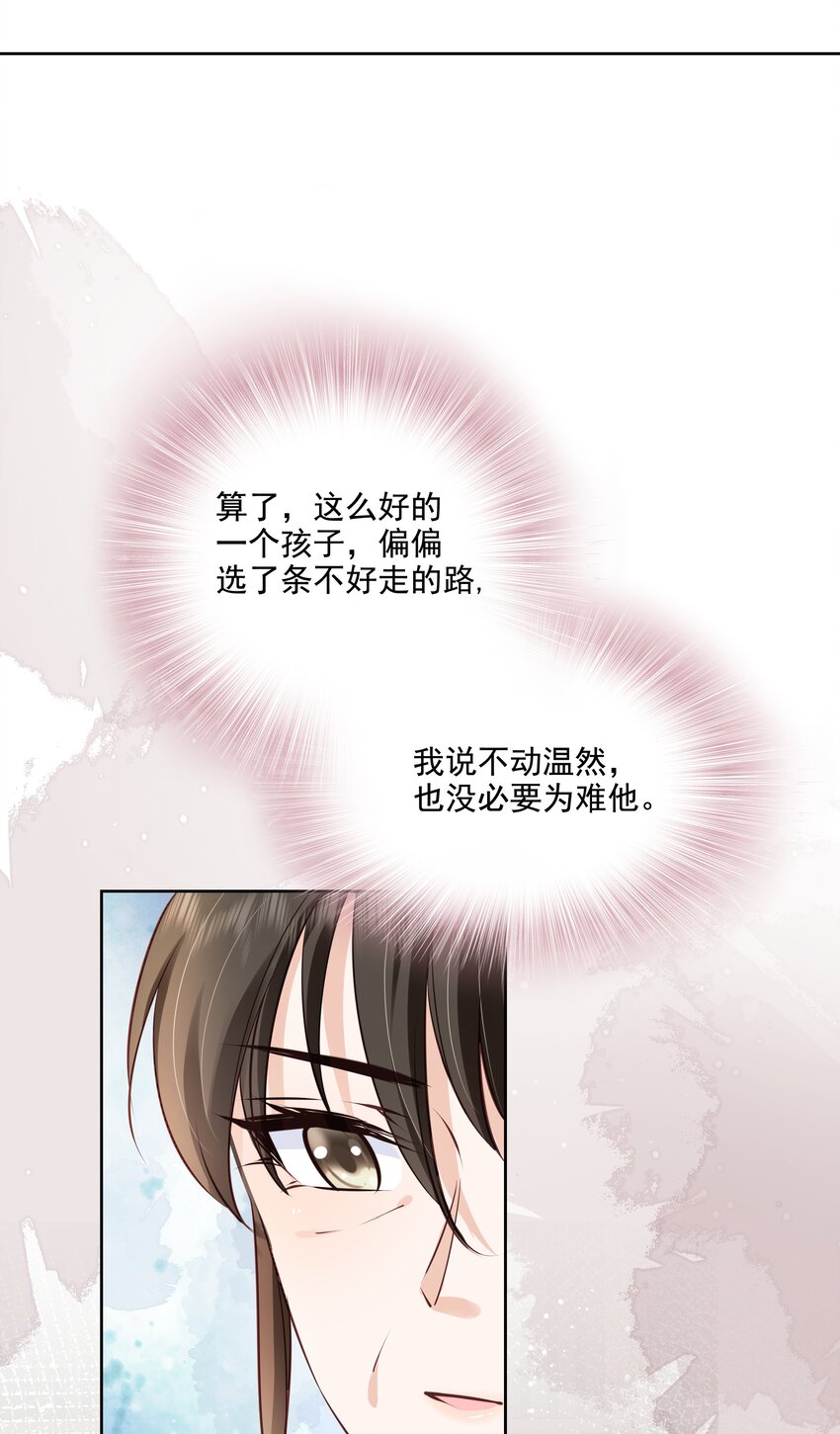 062 我来在乎你28