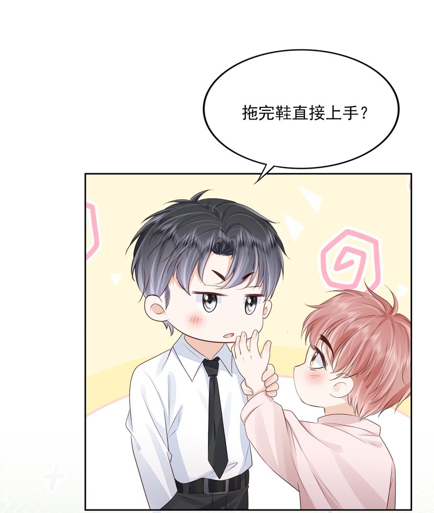 067 我有交往的人了5