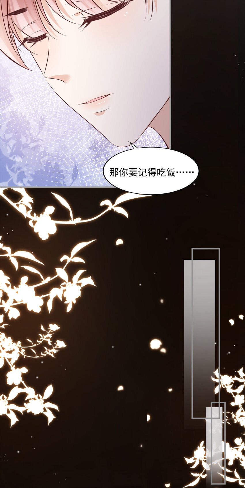 064 纠缠一生32