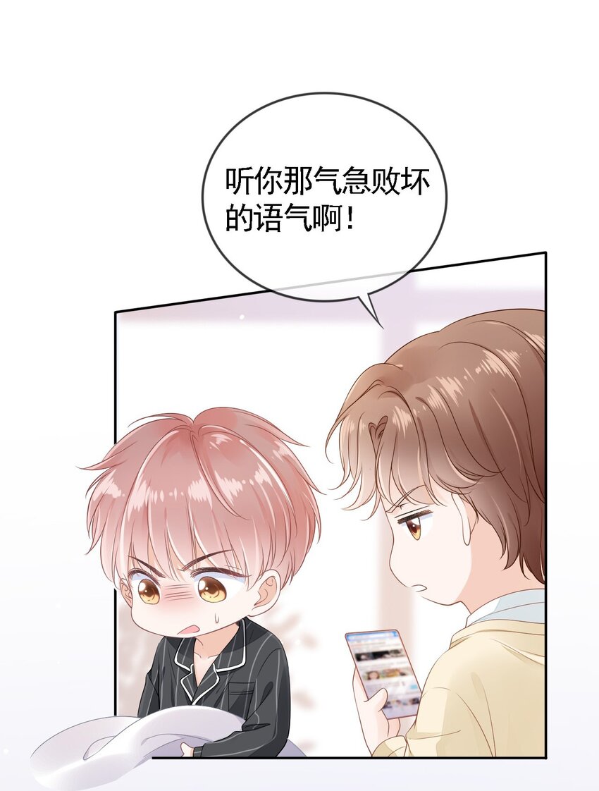 01 我想见他36