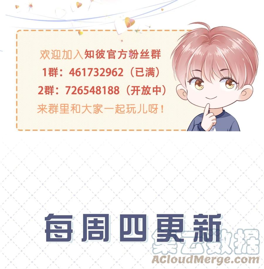 054 我喜欢你38