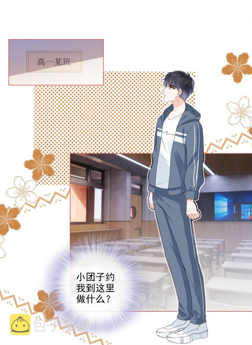 027 想要离你更近27