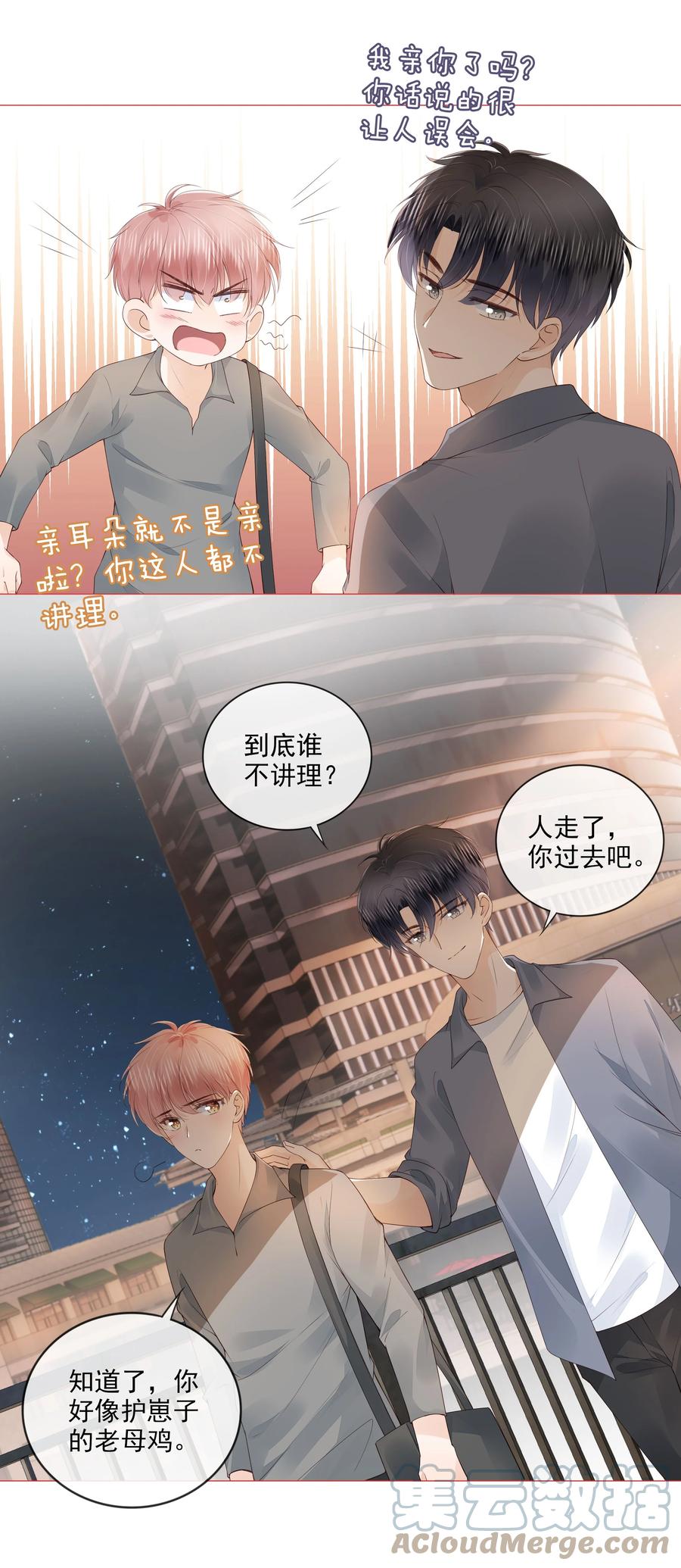 034 离他远点28