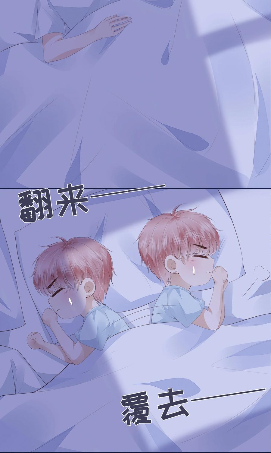 042 一起睡吧23