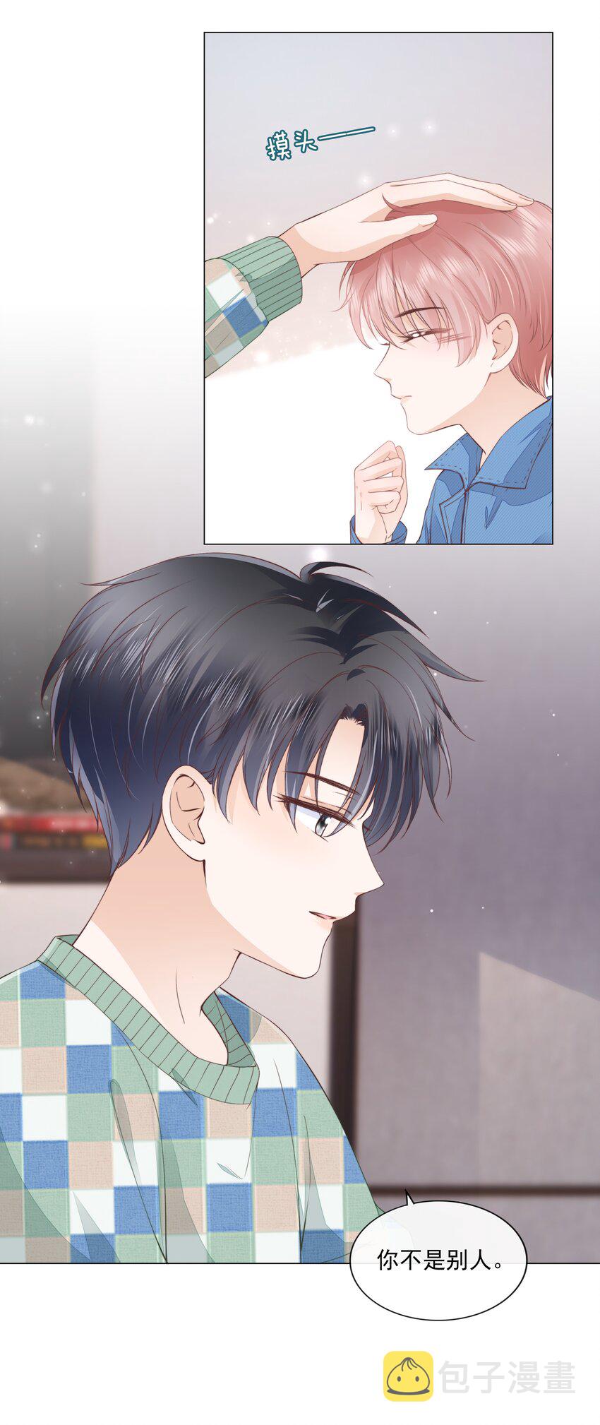 07 你不是别人14