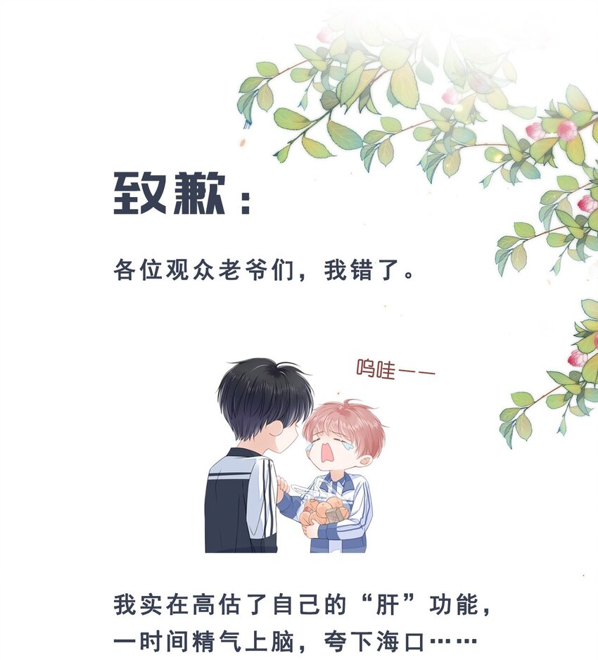 018 放不下的你53