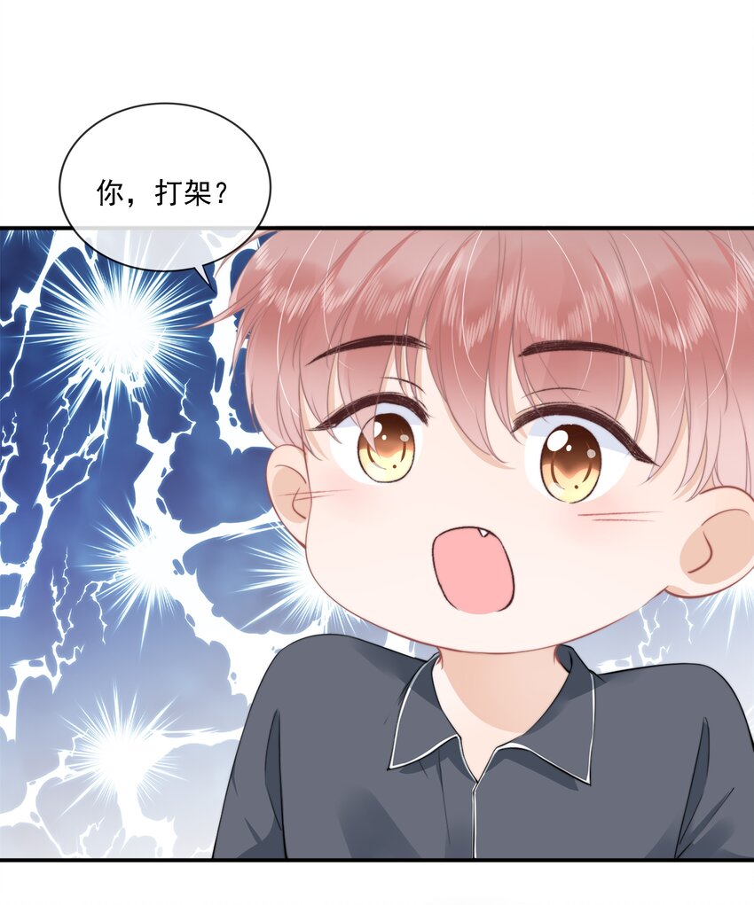 023 想要深入了解你32