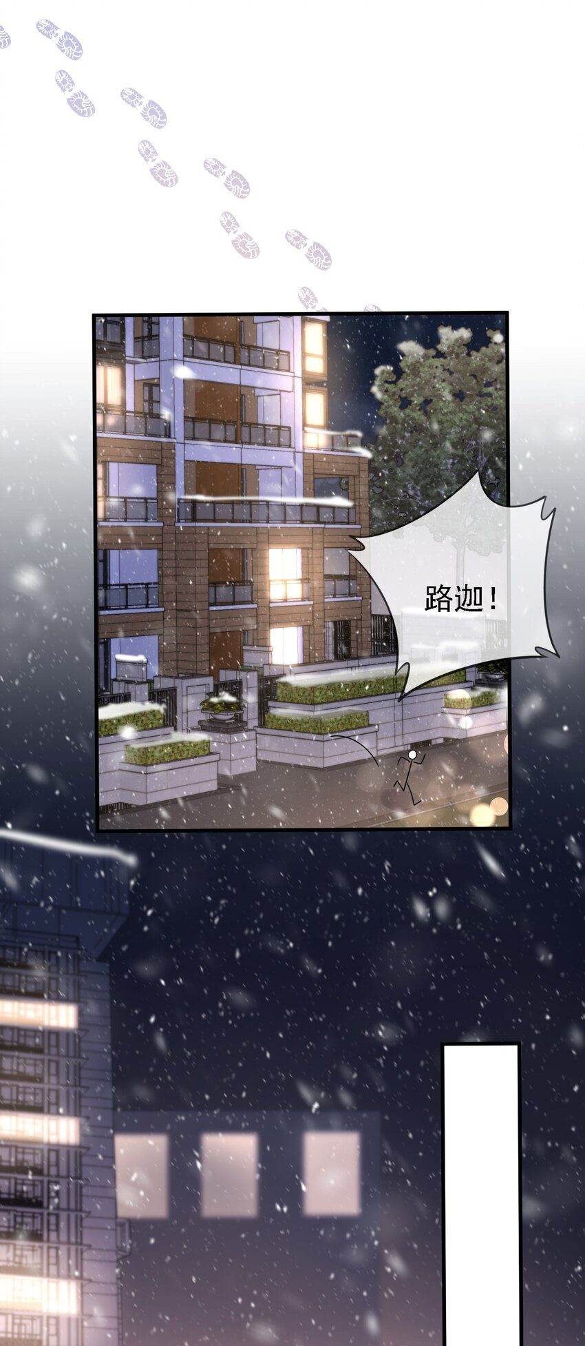 01 我想见他65