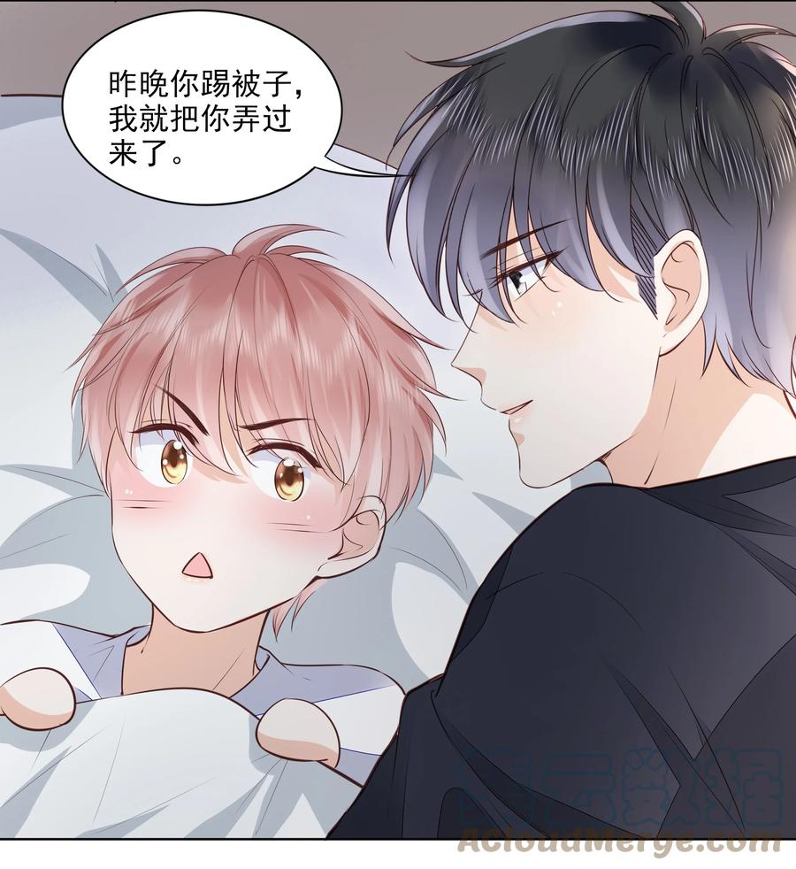 054 我喜欢你22