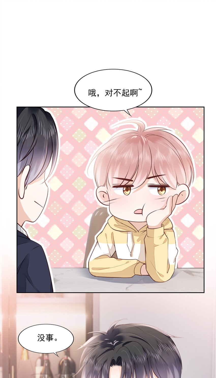 059 小孩子脾气29