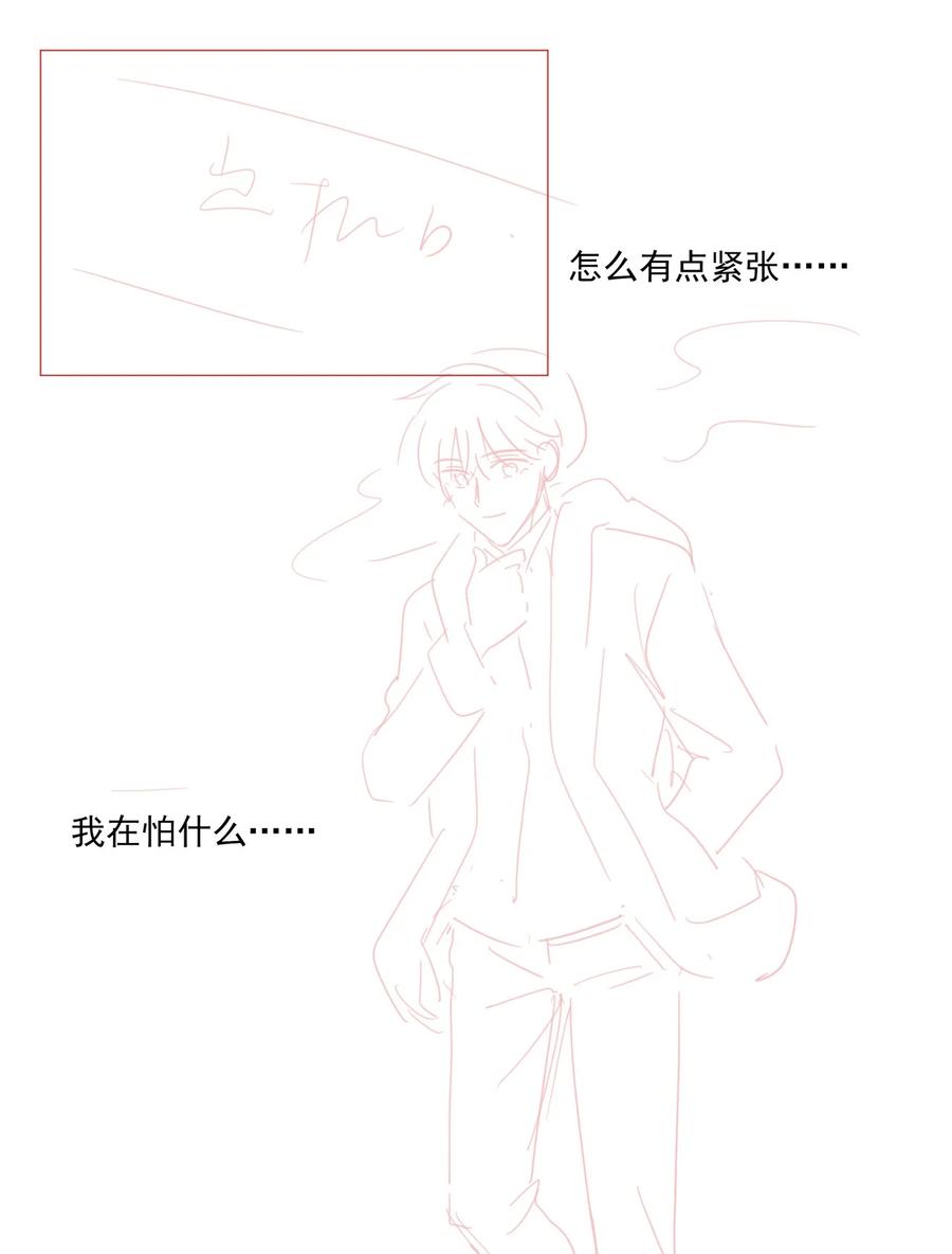 038 我的喜欢是非他不可31
