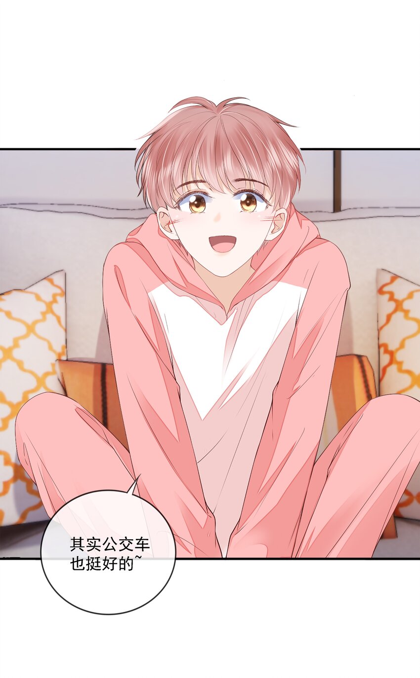 021 不想只做你的乖宝宝32