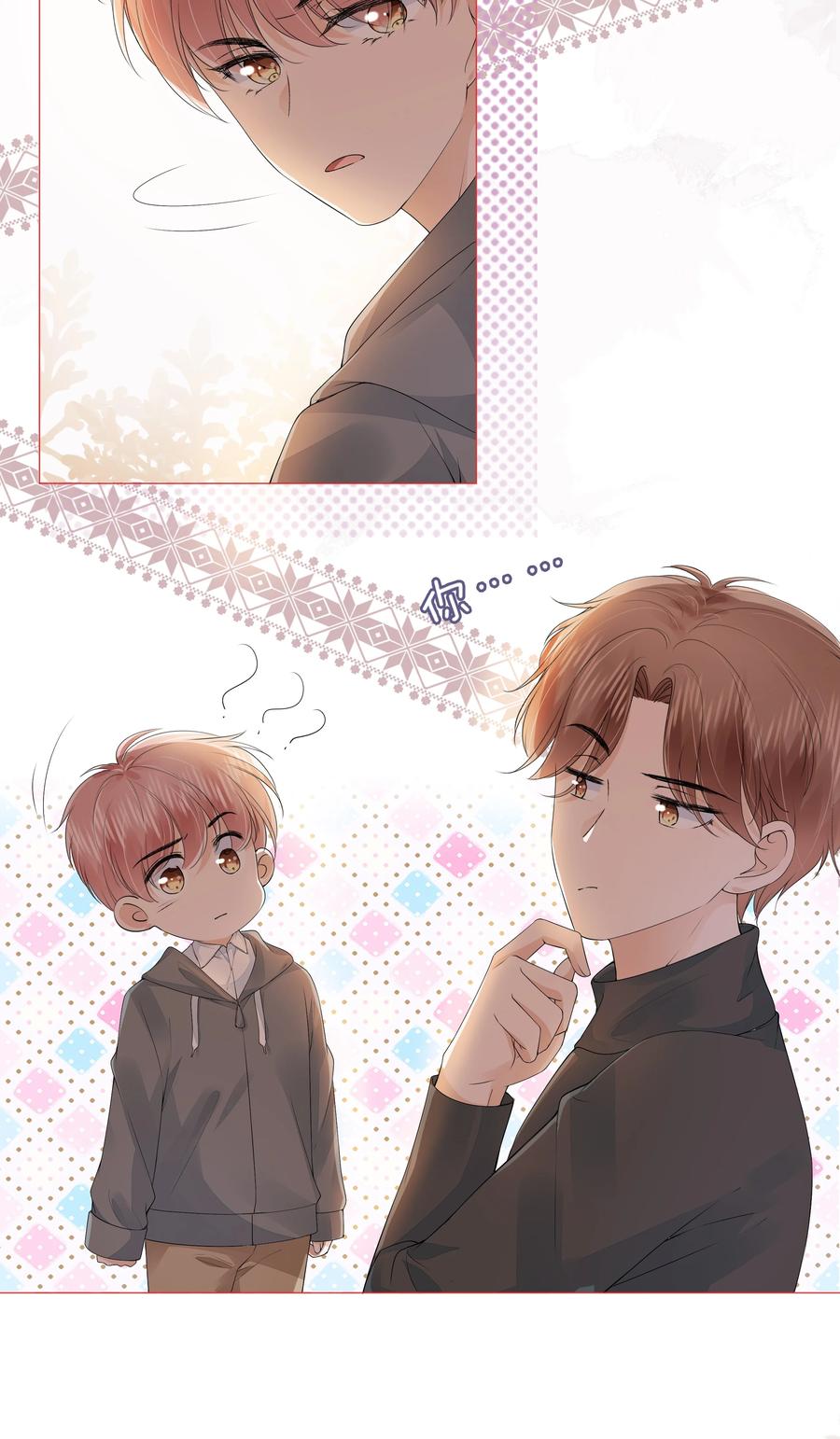 033 你是喜欢我吗？3
