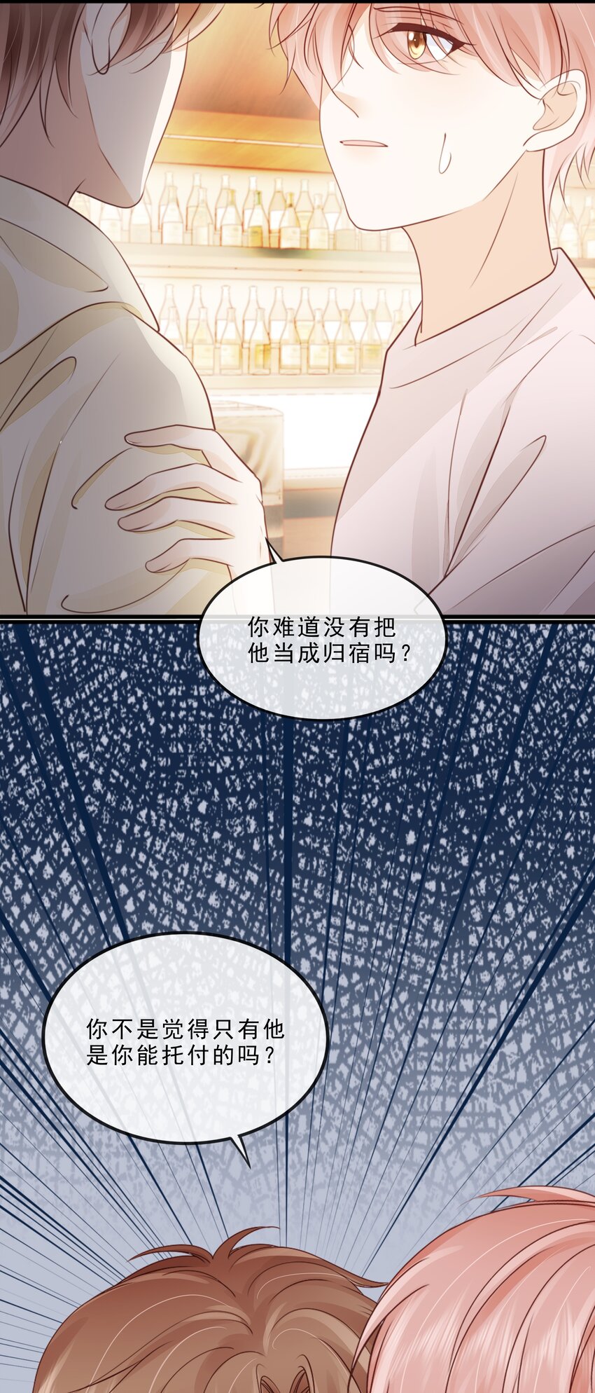 069 我们是一家人啊32