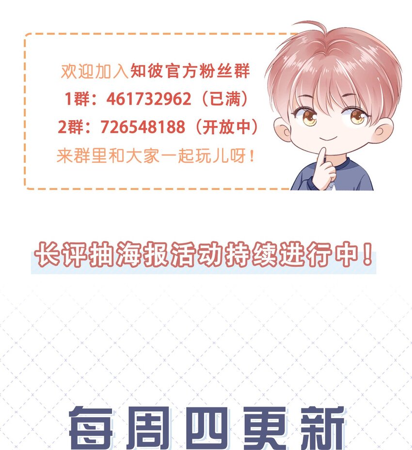 017 少年的别扭38
