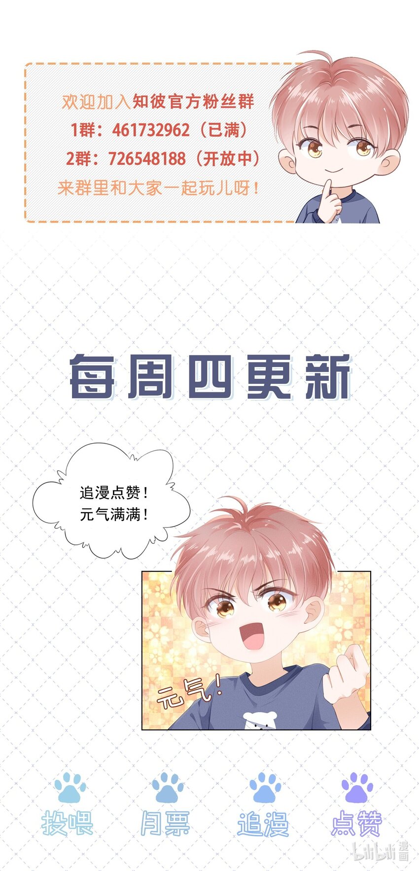 065 会幸福的45