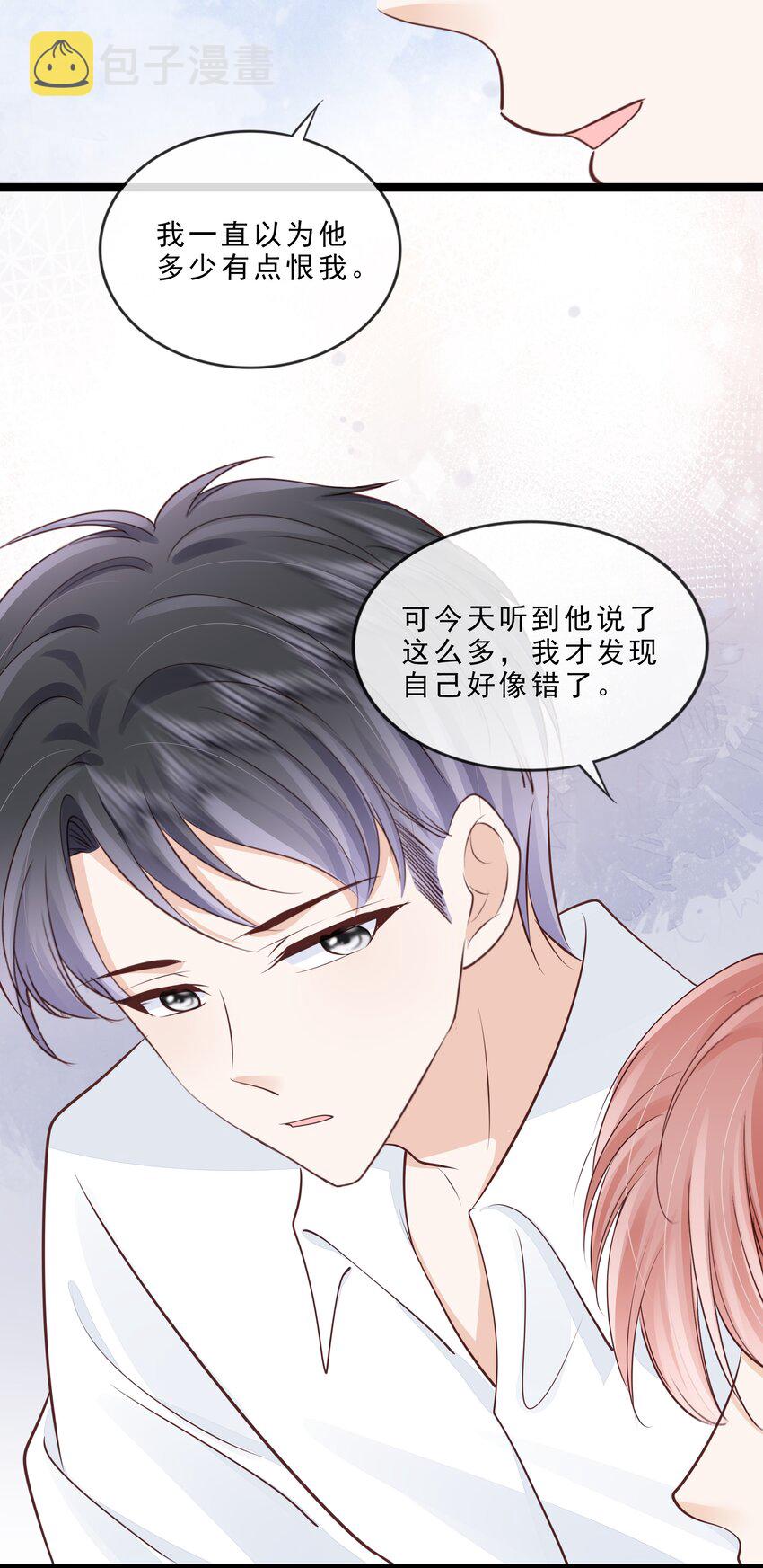 070 你要对他好28