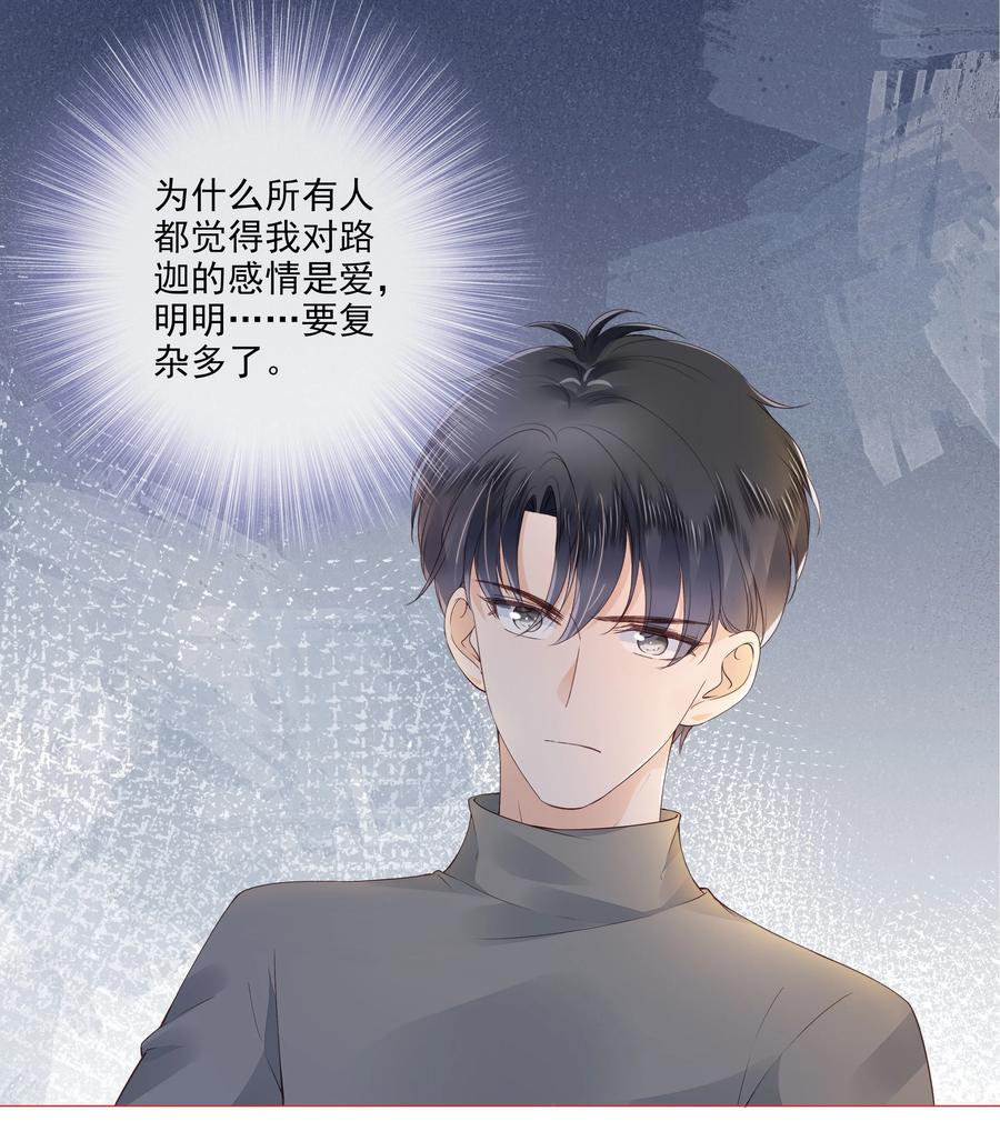 036 你是我的救赎5