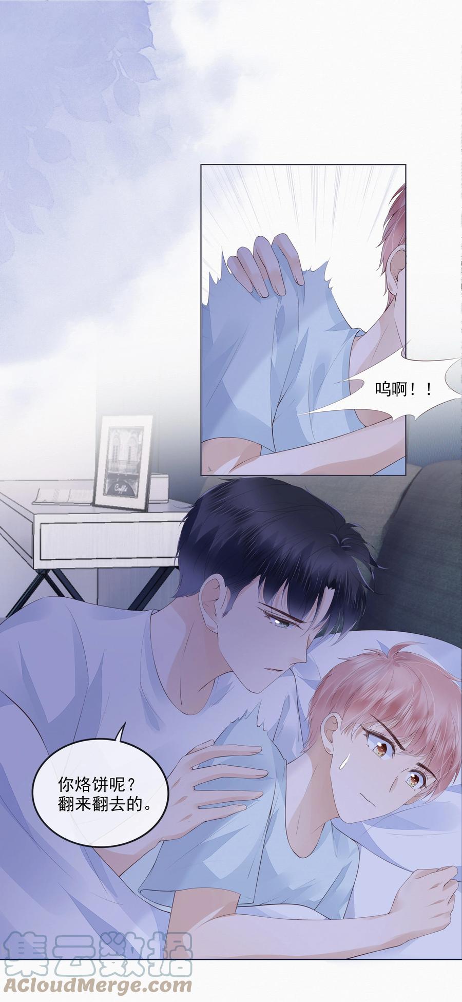 042 一起睡吧24