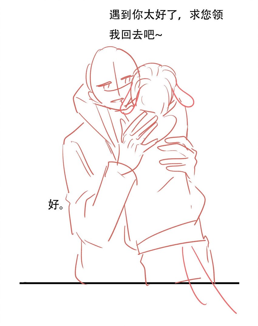 020 别生气了好吗41