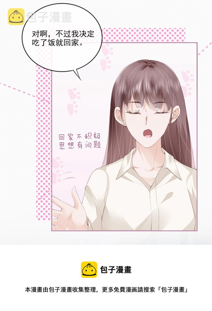 045 想吻你32