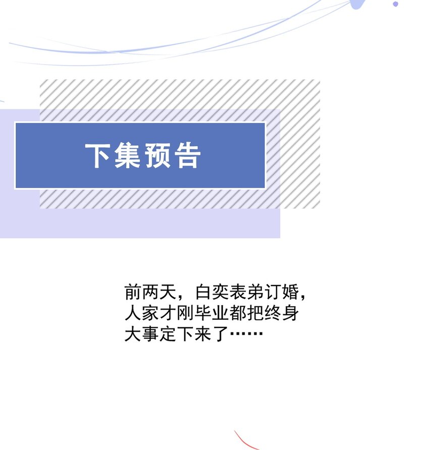 062 我来在乎你42
