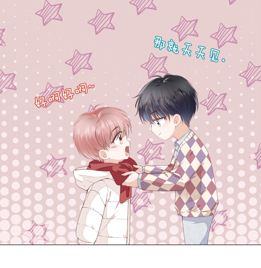 06 新年快乐，哥哥5