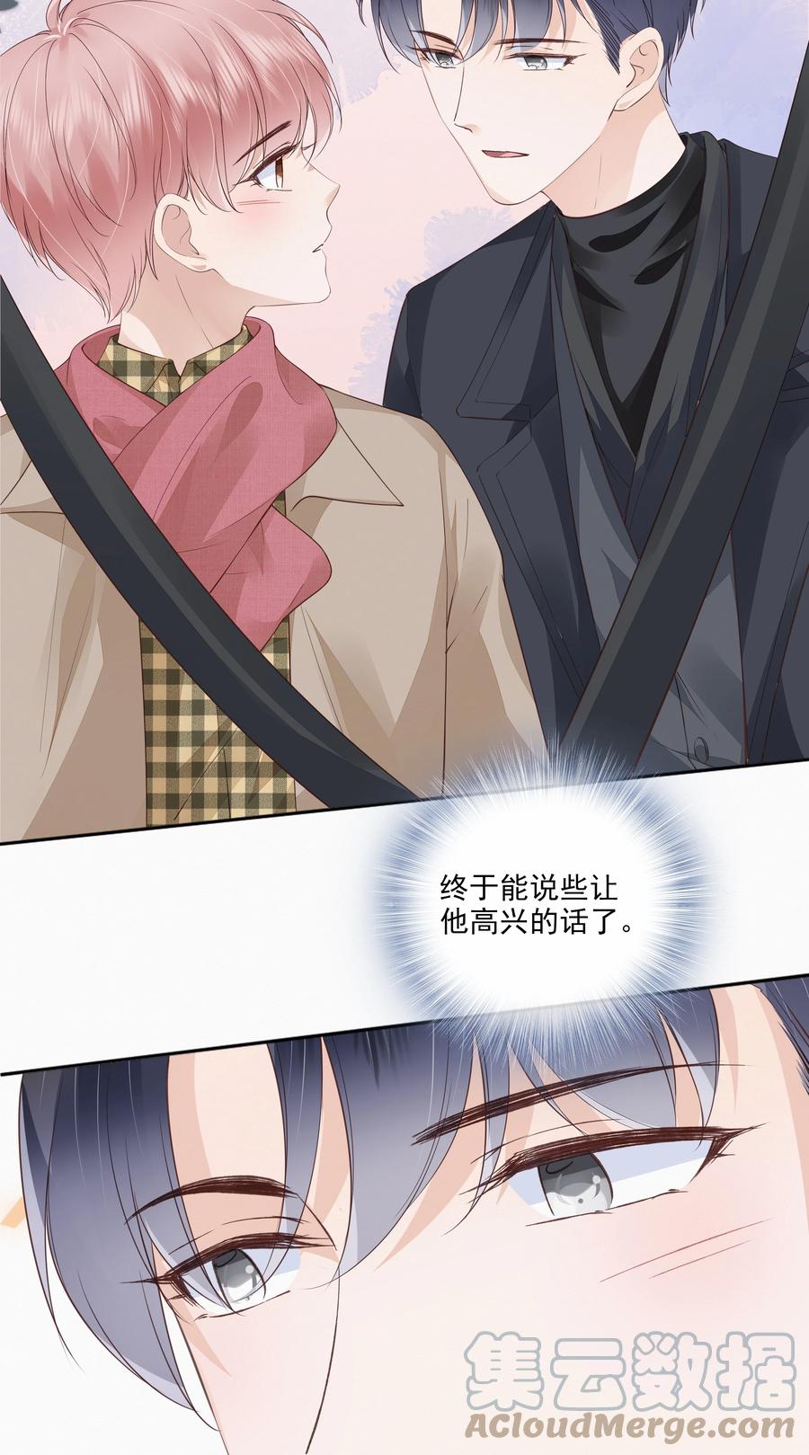 047 家里的钥匙21