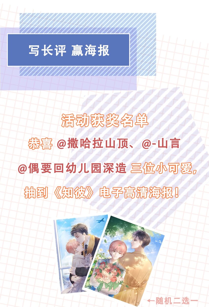 023 想要深入了解你41