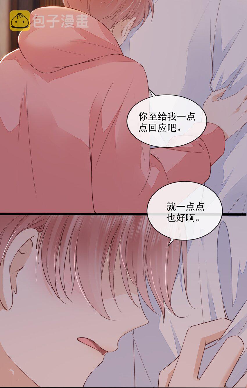 022 直到你的出现16