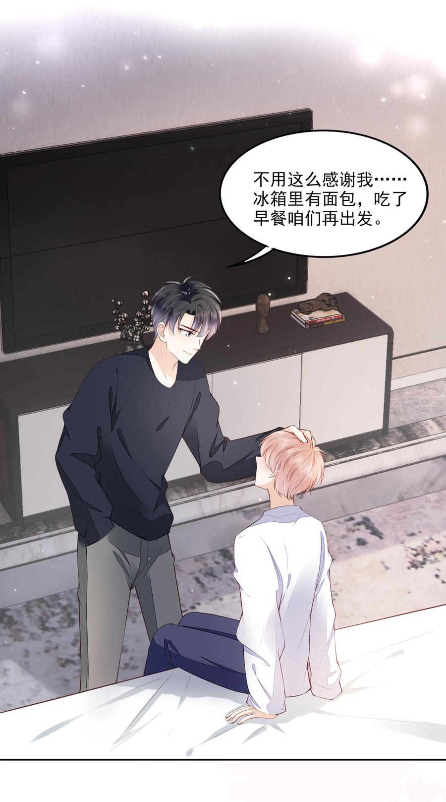 054 我喜欢你27