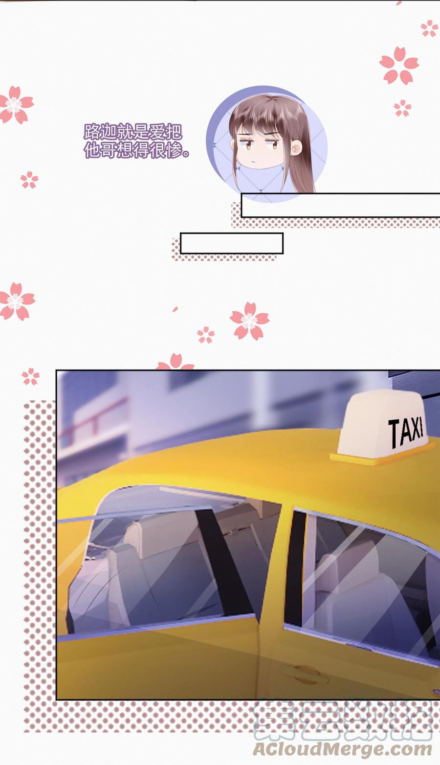 046 我们没有被时间冲散18