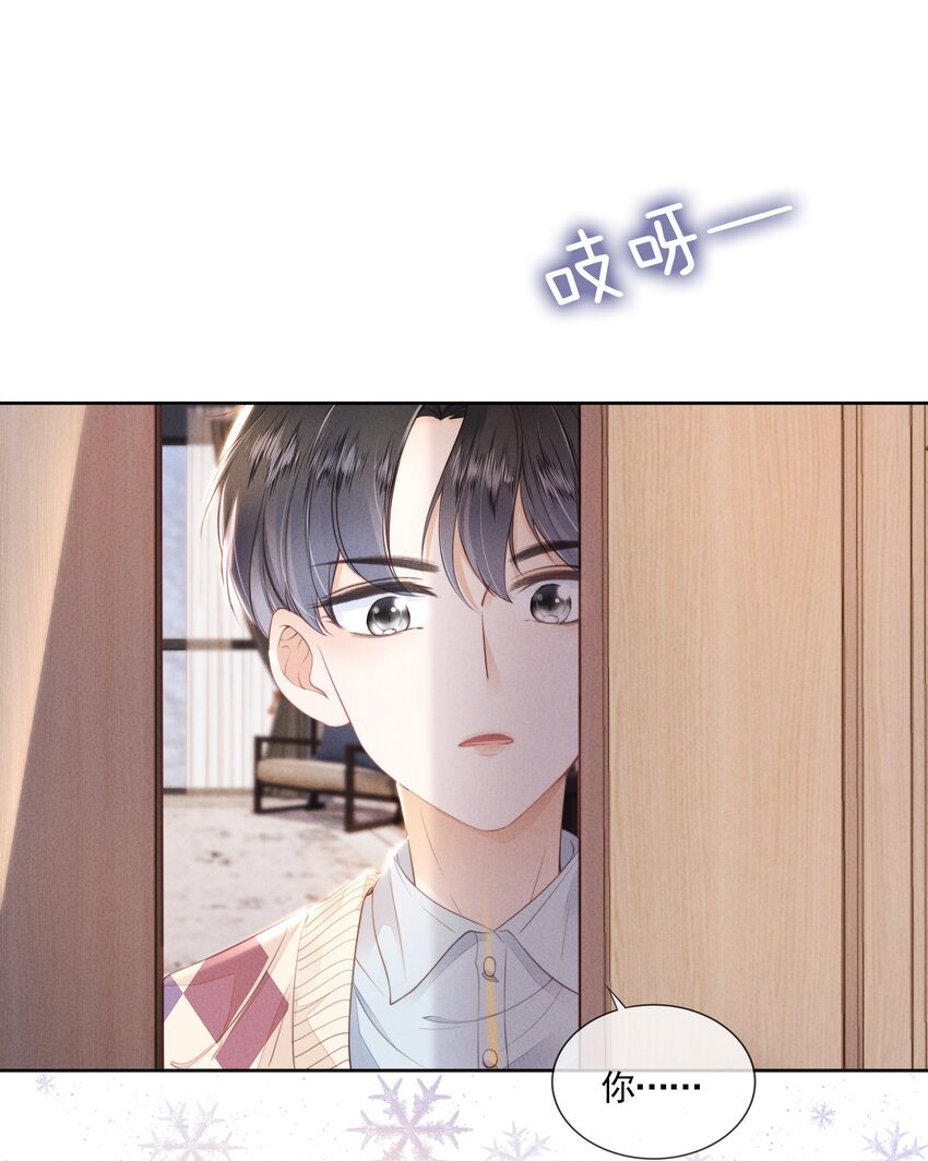 04 我喜欢哥哥啊19