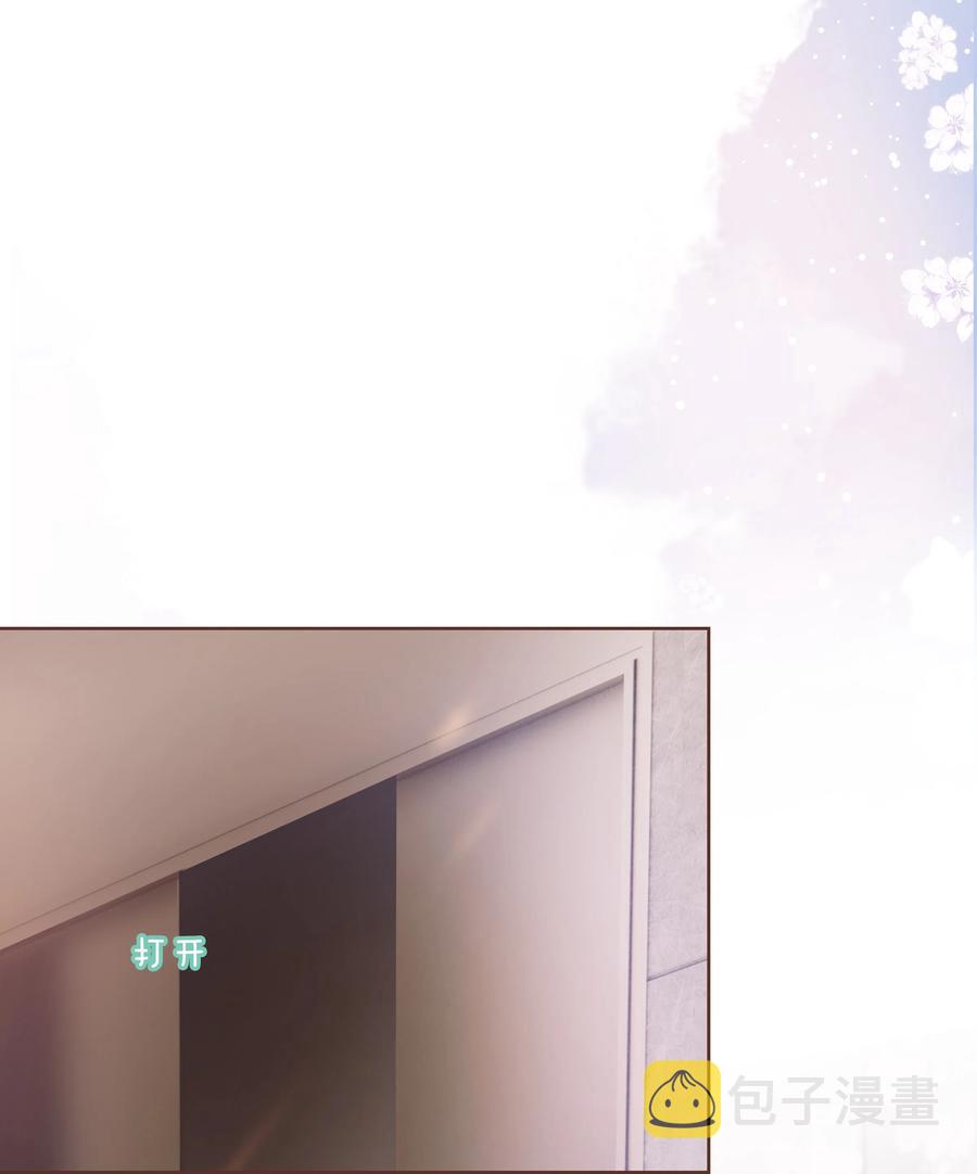 050 你真的喜欢他？1