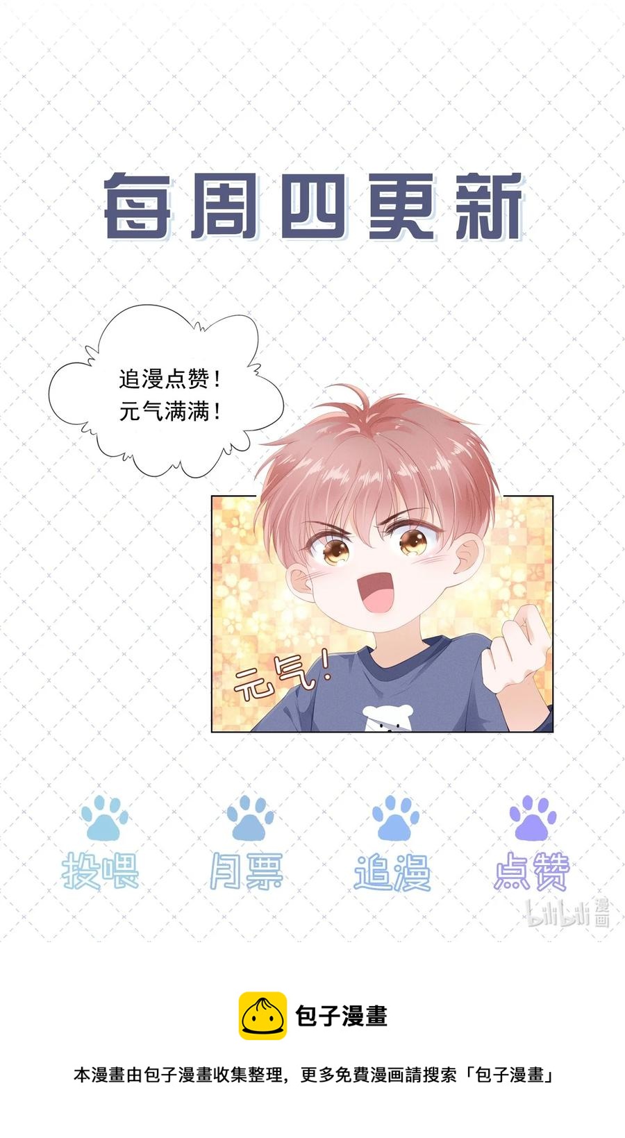 032 哥哥想你啊35