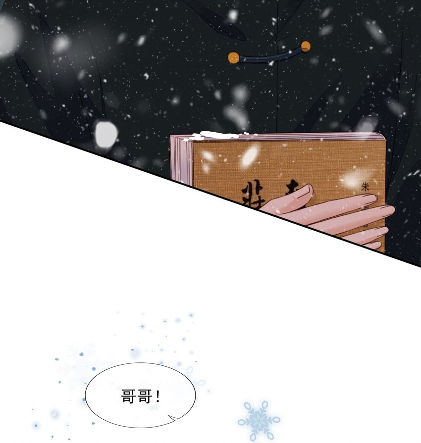 021 不想只做你的乖宝宝24