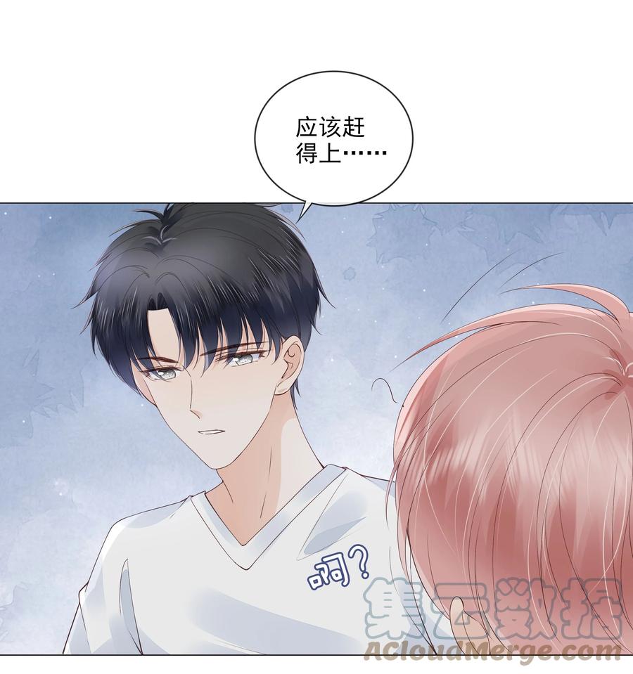 037 我要走了18