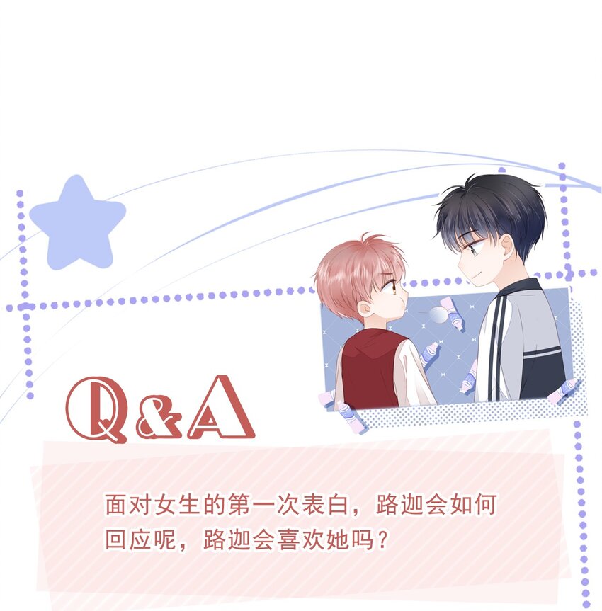 015 被表白41