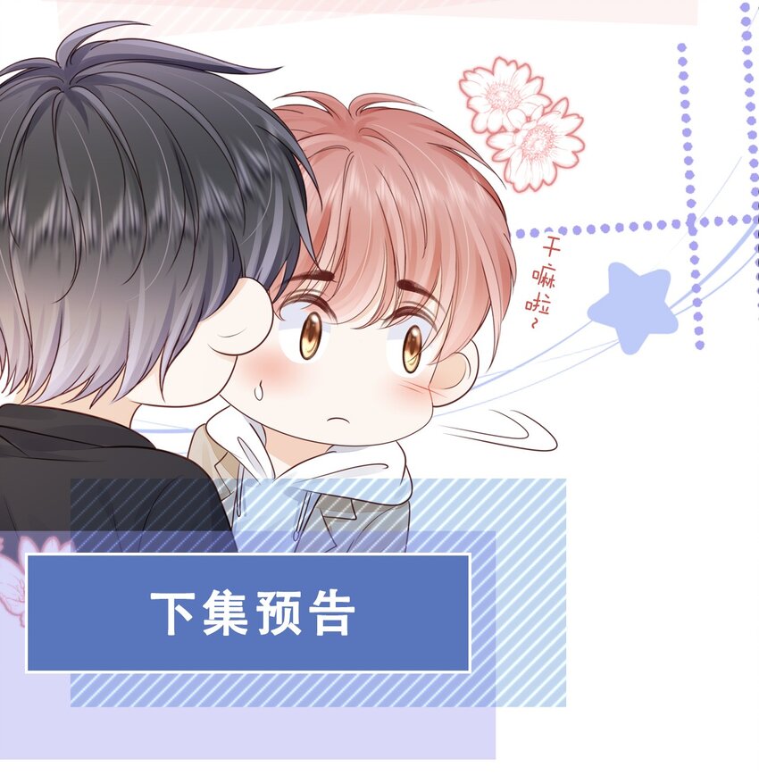 072 这条路太难了42