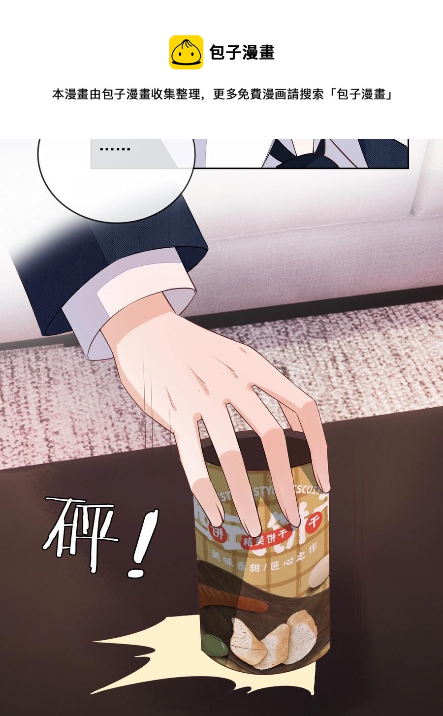 051 我喜欢你就好16