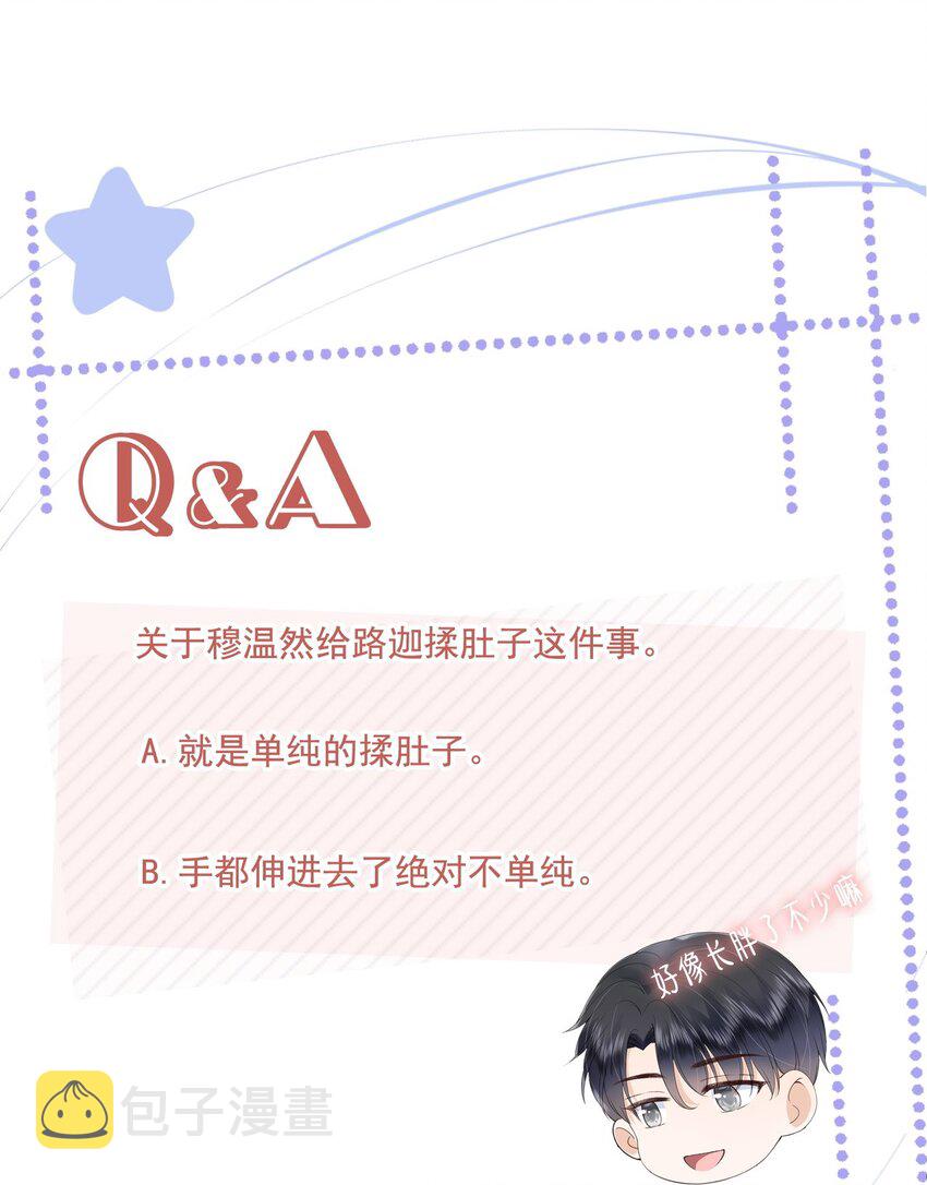 055 没有好结果45
