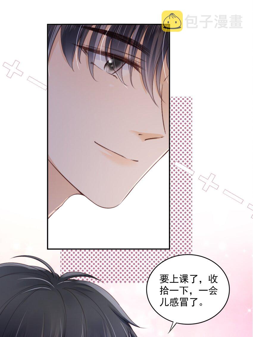 020 别生气了好吗34