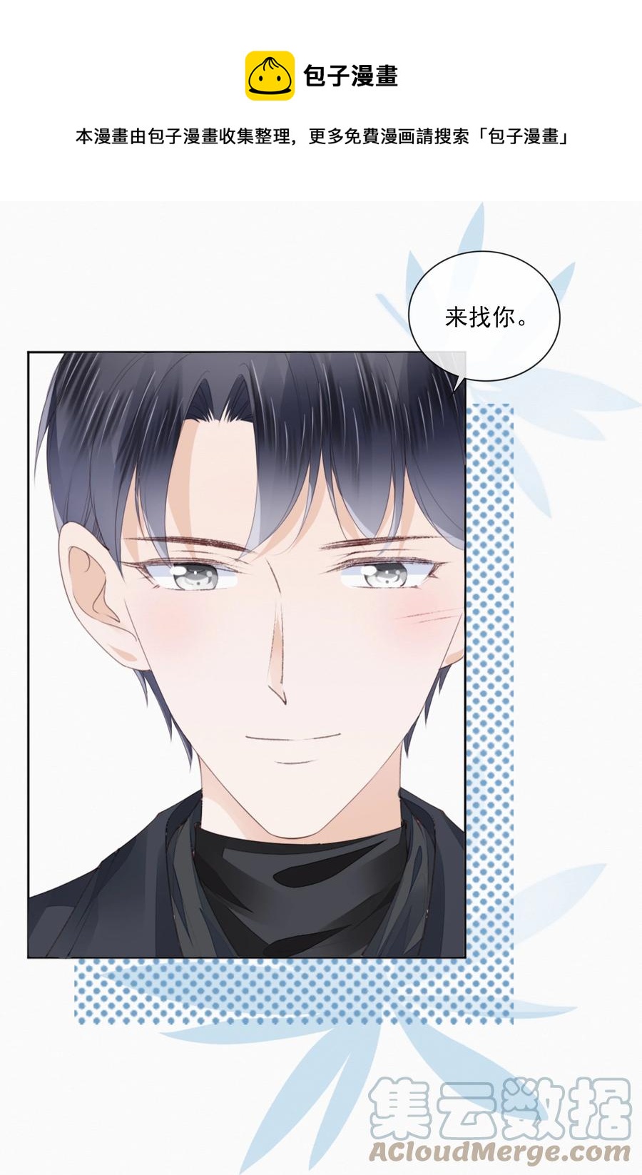 046 我们没有被时间冲散8
