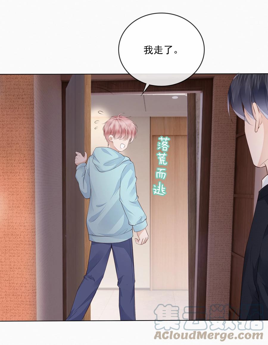 049 哥哥真好看34